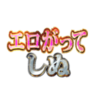 しぬしぬ界隈【エッチ判定・エロがる】（個別スタンプ：10）