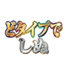 しぬしぬ界隈【エッチ判定・エロがる】（個別スタンプ：22）