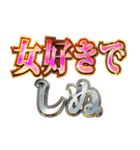 しぬしぬ界隈【エッチ判定・エロがる】（個別スタンプ：27）