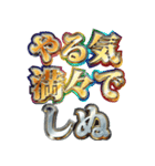 しぬしぬ界隈【エッチ判定・エロがる】（個別スタンプ：29）