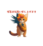ハワイな猫で夏の挨拶＆普段使い（個別スタンプ：2）