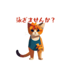 ハワイな猫で夏の挨拶＆普段使い（個別スタンプ：7）