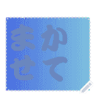 色の錯視 メッセージ スタンプ 196（個別スタンプ：2）