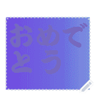 色の錯視 メッセージ スタンプ 196（個別スタンプ：4）