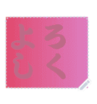 色の錯視 メッセージ スタンプ 196（個別スタンプ：10）