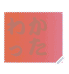 色の錯視 メッセージ スタンプ 196（個別スタンプ：12）