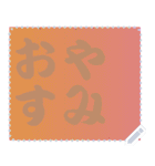 色の錯視 メッセージ スタンプ 196（個別スタンプ：13）