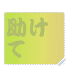 色の錯視 メッセージ スタンプ 196（個別スタンプ：16）
