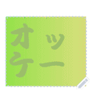 色の錯視 メッセージ スタンプ 196（個別スタンプ：17）
