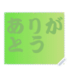 色の錯視 メッセージ スタンプ 196（個別スタンプ：18）