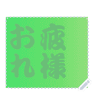色の錯視 メッセージ スタンプ 196（個別スタンプ：20）