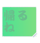 色の錯視 メッセージ スタンプ 196（個別スタンプ：21）