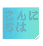 色の錯視 メッセージ スタンプ 196（個別スタンプ：24）