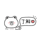 省スペース◎しろくまさん #3（個別スタンプ：5）