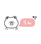 省スペース◎しろくまさん #3（個別スタンプ：8）