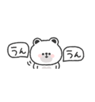 省スペース◎しろくまさん #3（個別スタンプ：10）