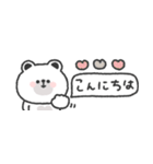 省スペース◎しろくまさん #3（個別スタンプ：13）