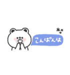 省スペース◎しろくまさん #3（個別スタンプ：14）