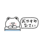 省スペース◎しろくまさん #3（個別スタンプ：15）