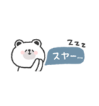 省スペース◎しろくまさん #3（個別スタンプ：16）