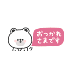 省スペース◎しろくまさん #3（個別スタンプ：17）