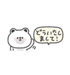 省スペース◎しろくまさん #3（個別スタンプ：19）