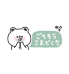 省スペース◎しろくまさん #3（個別スタンプ：20）