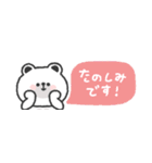省スペース◎しろくまさん #3（個別スタンプ：26）