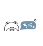 省スペース◎しろくまさん #3（個別スタンプ：28）
