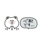 省スペース◎しろくまさん #3（個別スタンプ：29）