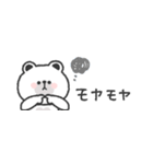 省スペース◎しろくまさん #3（個別スタンプ：30）