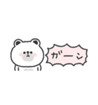 省スペース◎しろくまさん #3（個別スタンプ：31）