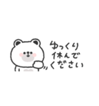 省スペース◎しろくまさん #3（個別スタンプ：33）