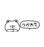 省スペース◎しろくまさん #3（個別スタンプ：35）