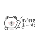 省スペース◎しろくまさん #3（個別スタンプ：37）