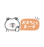 省スペース◎しろくまさん #3（個別スタンプ：38）