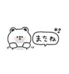 省スペース◎しろくまさん #3（個別スタンプ：39）