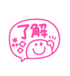 デカ文字◎カラフルスマイル吹き出し #1（個別スタンプ：2）
