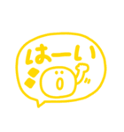 デカ文字◎カラフルスマイル吹き出し #1（個別スタンプ：3）
