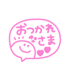 デカ文字◎カラフルスマイル吹き出し #1（個別スタンプ：5）
