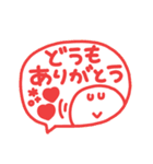デカ文字◎カラフルスマイル吹き出し #1（個別スタンプ：8）