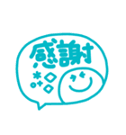 デカ文字◎カラフルスマイル吹き出し #1（個別スタンプ：9）