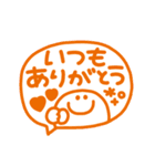 デカ文字◎カラフルスマイル吹き出し #1（個別スタンプ：10）