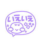 デカ文字◎カラフルスマイル吹き出し #1（個別スタンプ：11）
