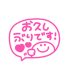 デカ文字◎カラフルスマイル吹き出し #1（個別スタンプ：14）