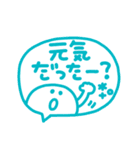 デカ文字◎カラフルスマイル吹き出し #1（個別スタンプ：15）