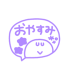 デカ文字◎カラフルスマイル吹き出し #1（個別スタンプ：16）