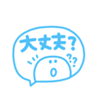 デカ文字◎カラフルスマイル吹き出し #1（個別スタンプ：17）