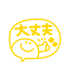 デカ文字◎カラフルスマイル吹き出し #1（個別スタンプ：18）