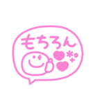 デカ文字◎カラフルスマイル吹き出し #1（個別スタンプ：19）